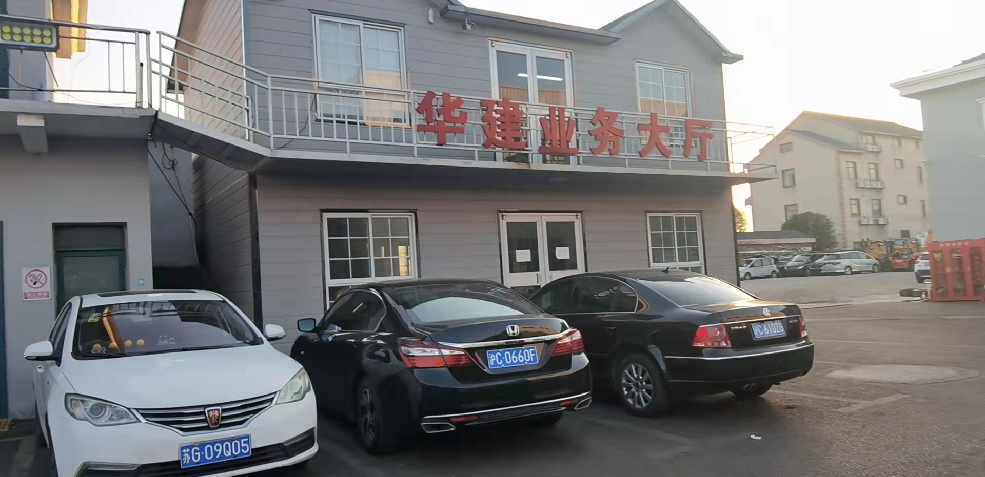 上海報(bào)廢車回收2.jpg 上海報(bào)廢車回收2.jpg