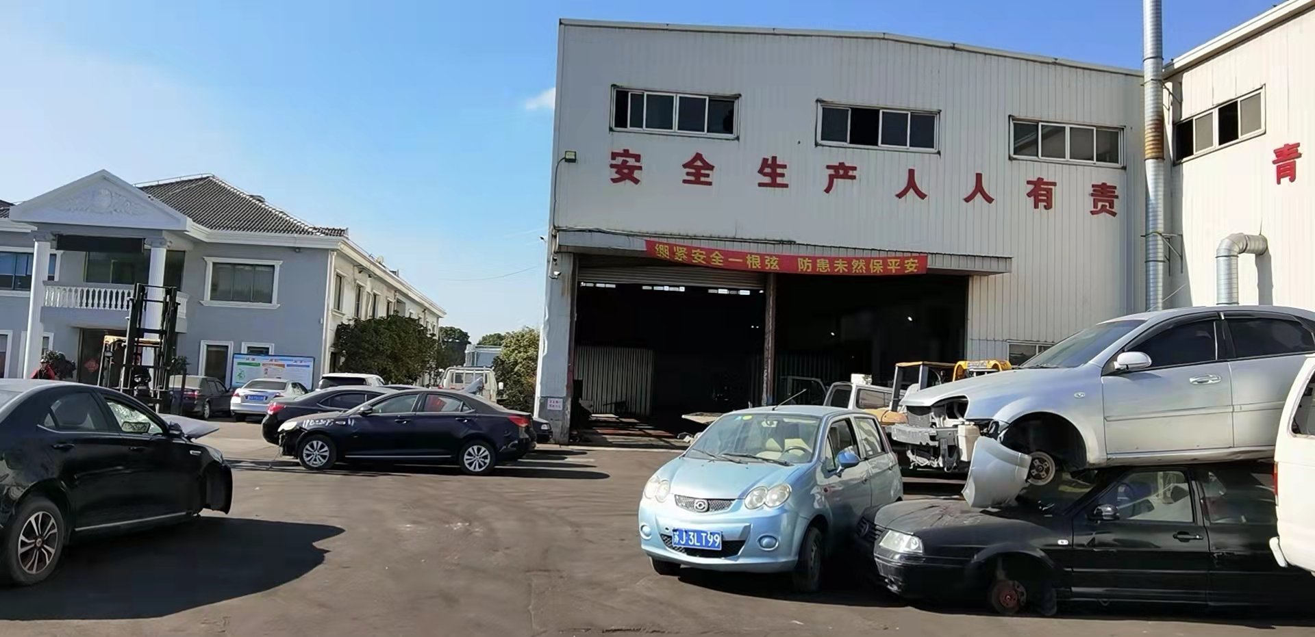 上海事故車回收2.jpg 上海事故車回收2.jpg